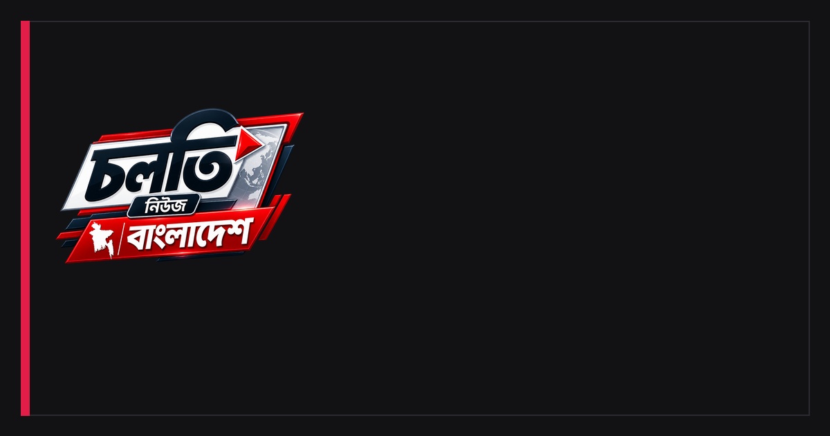 পররাষ্ট্র প্রতিমন্ত্রী হুমায়ুন কবিরের মন্তব্য প্রত্যাহার করে নাগরিকত্ব নিয়ে স্পষ্ট জবাব দেওয়ার দাবি বিজেআইএমের