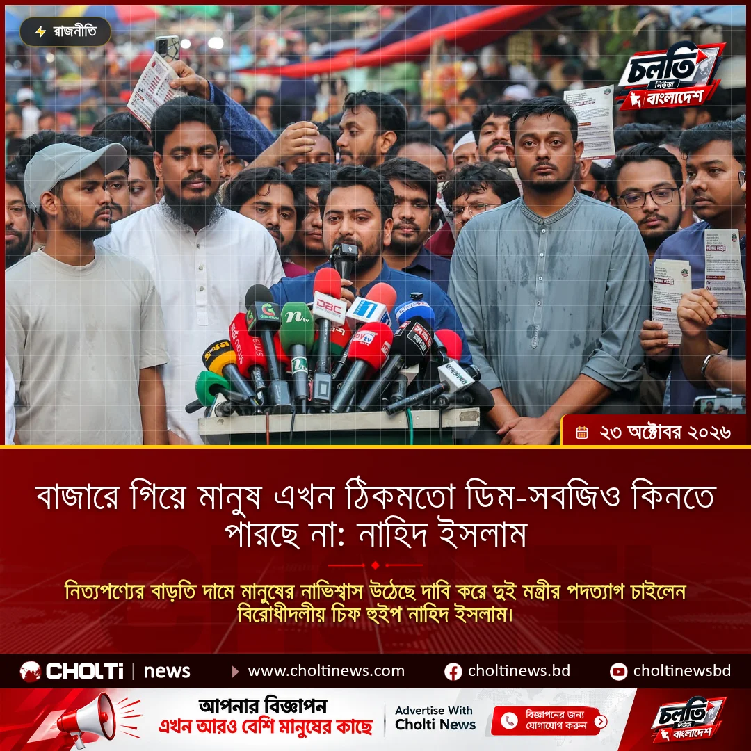 Middle Class Cutting Egg Consumption in Half Amid Price Hikes: Nahid Islam