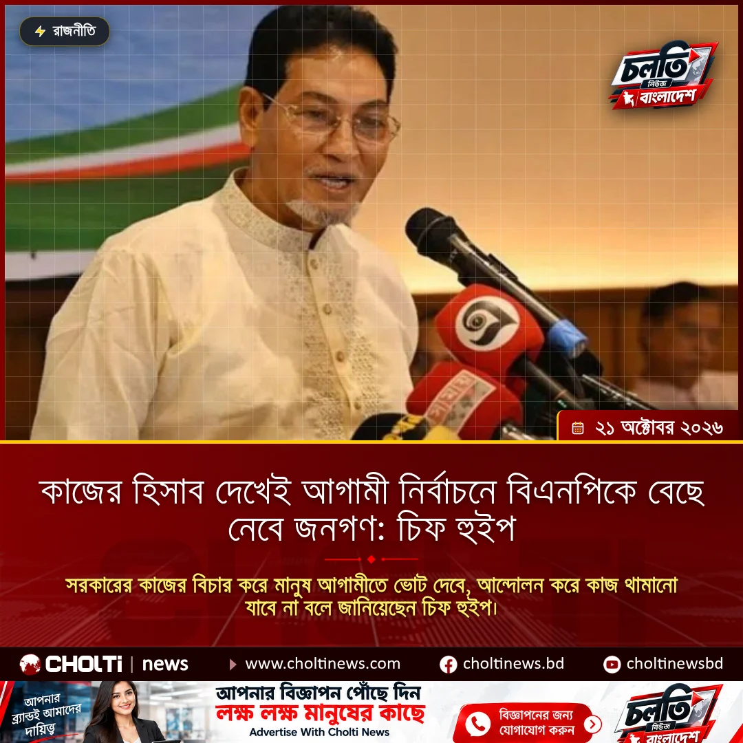 আজকের সারাদিনের শীর্ষ সংবাদ