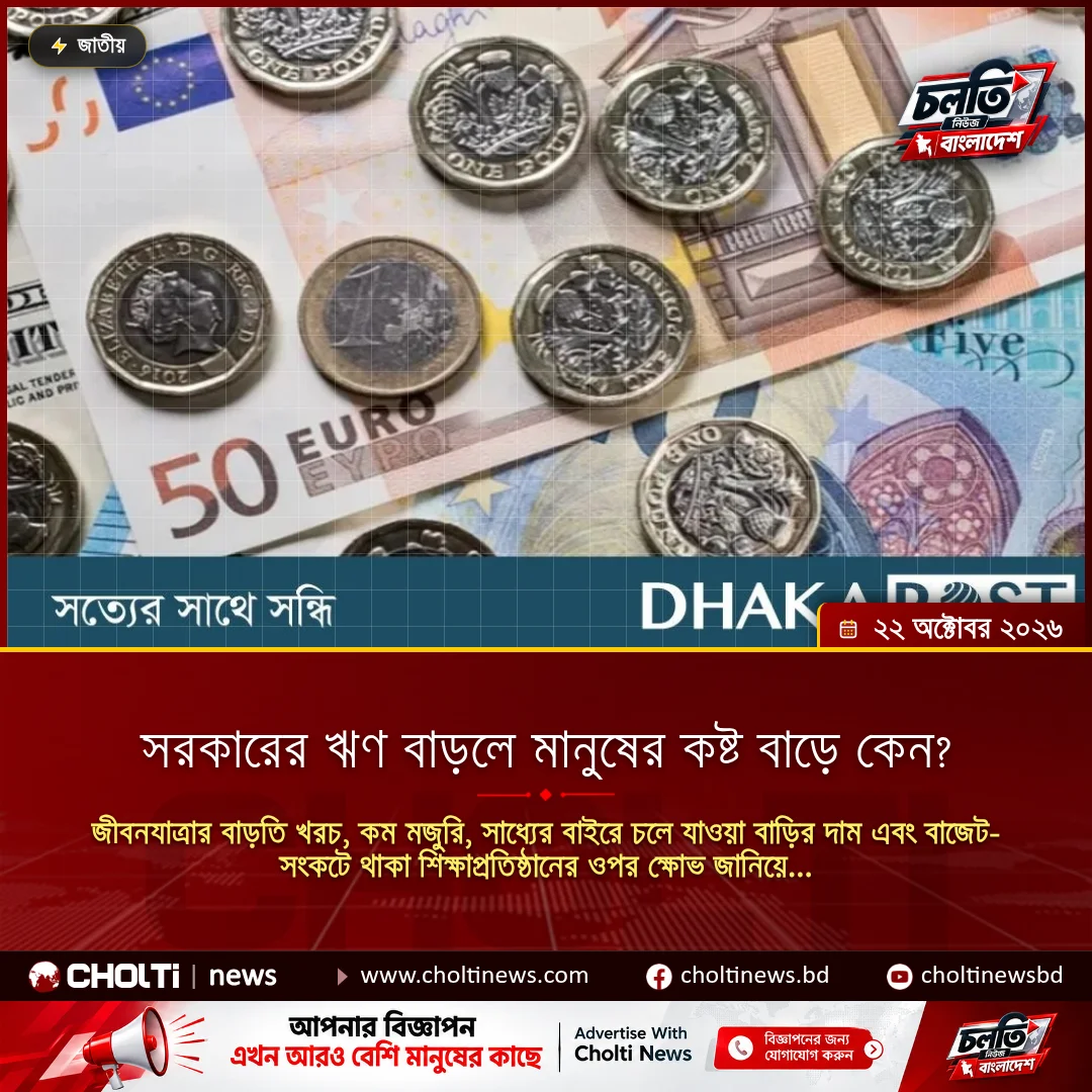 আজকের সারাদিনের শীর্ষ সংবাদ
